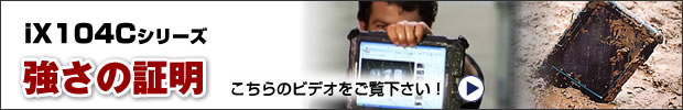 Explosion Protection^ubgiX104C@̏E VideoI Explosion Protection^ubgiX104C@̏E VideoI