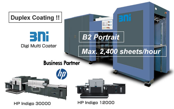 Digi Multi Coater is Coater. for Primer coating and UV, Water-based coating after printing, for HP Indigo 30000/12000.
