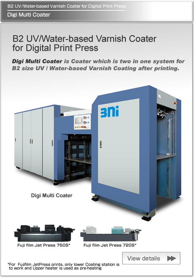 Digi Multi Coater is Coater which is two in one system for B2 size UV/Water-based Varnish coating after printing, for Fuji film Jet Press 750S/720S.