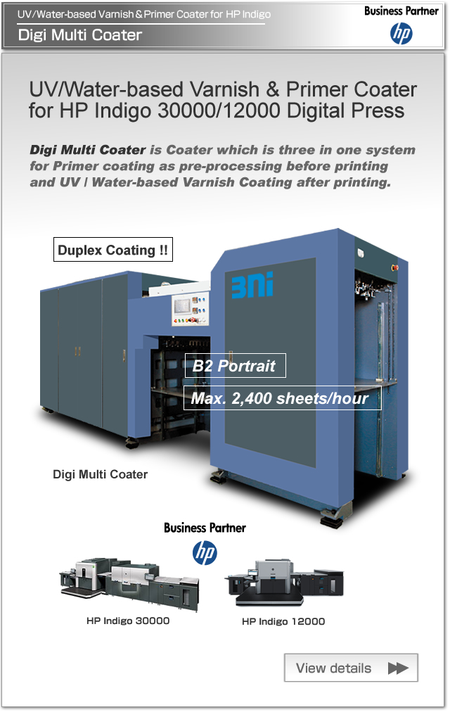 Digi Multi Coater is Coater which is three in one system for Primer coating as pre-processing before printing and UV, Water-based Liquid coating after printing, for Indigo 30000/12000 Digital Press.
