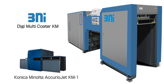 Digi Multi Coater KM for UV and Water-based varnish coating, which is specially designed for Konica Minolta Digital Press AccurioJet KM-1.