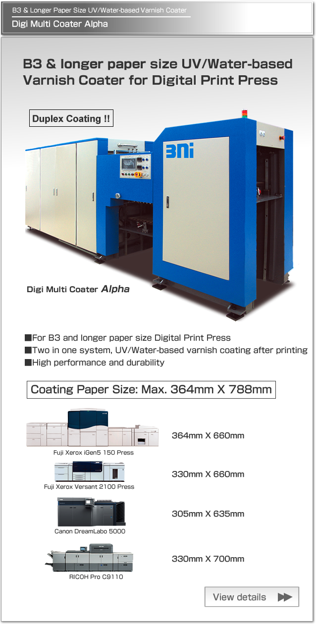 Digi Multi Coater Alpha is Coater which is two in one system for B3 and longer sheet up to 364mm X 788mm UV/Water-based varnish coating after printing and Duplex Coating.