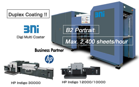 Digi Multi Coater is Coater. for Primer coating and UV, Water-based coating after printing, for HP Indigo 30000/12000.