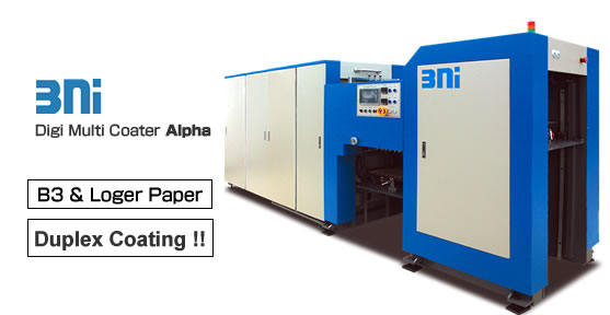 Digi Multi Coater Alpha is Coater which is two in one system for B3 and longer sheet up to 364mm X 788mm UV/Water-based varnish coating after printing and Duplex Coating.