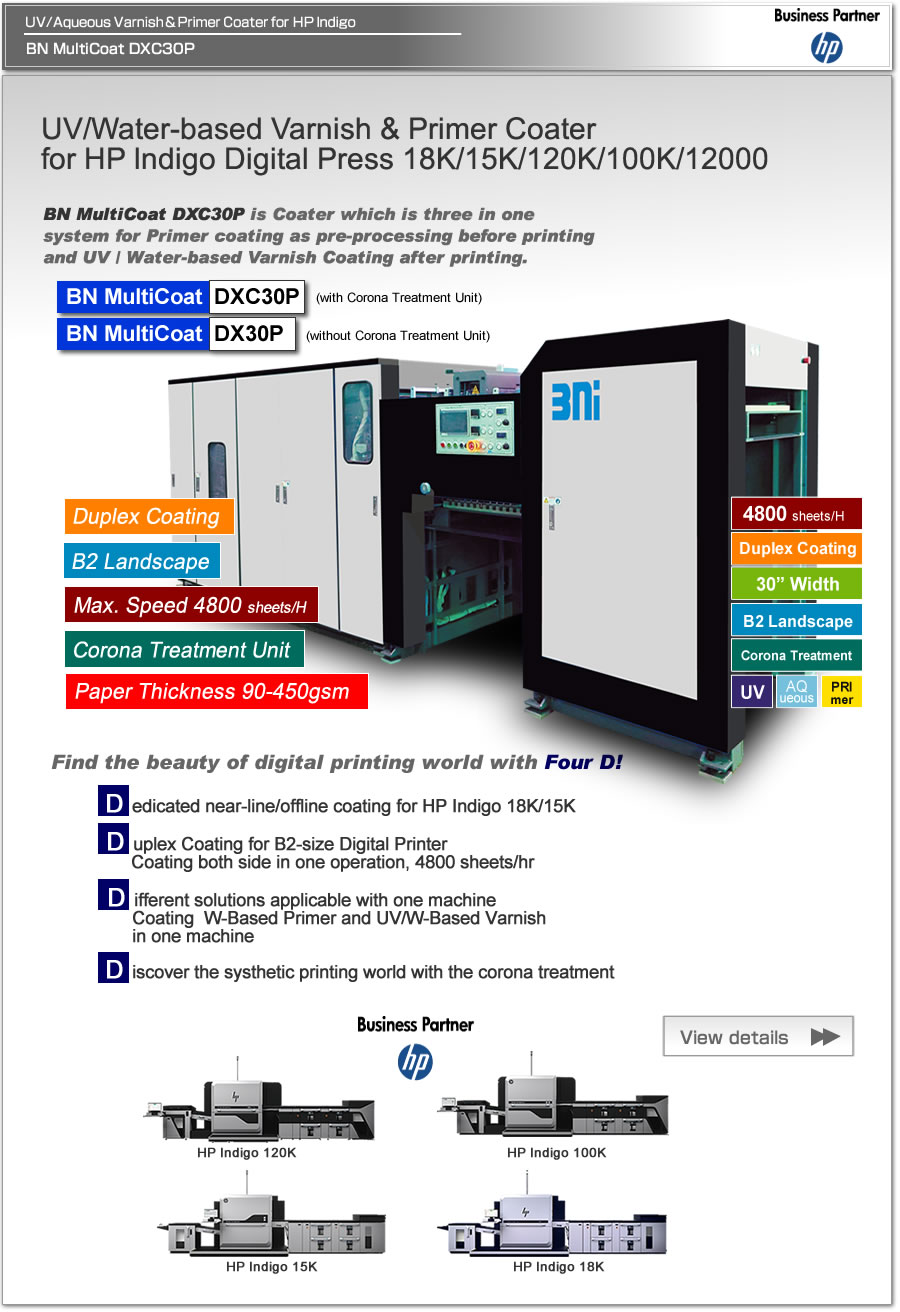 BN MultiCoat DX30P/Corona is Coater which is three in one system for Primer coating as pre-processing before printing and UV, Water-based Liquid coating after printing, for Indigo 30000/12000 Digital Press.