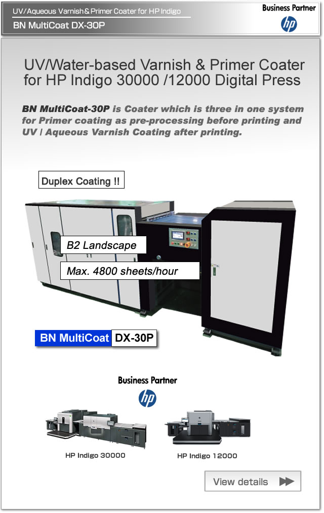 BN MultiCoat DX-30P is Coater which is three in one system for Primer coating as pre-processing before printing and UV, Water-based Liquid coating after printing, for Indigo 30000/12000 Digital Press.
