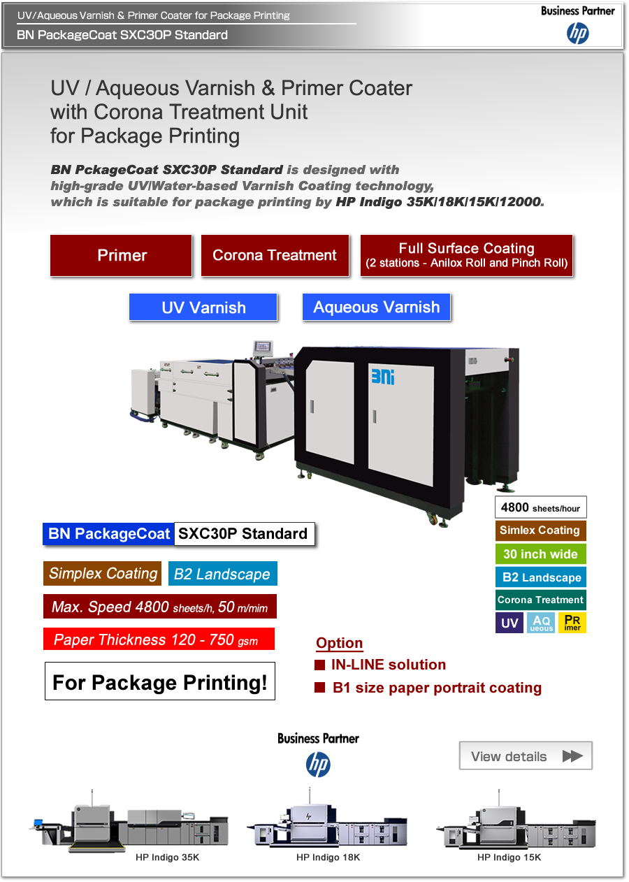 BN PackageCoat SXC30P Standard is Coater for Primer coating and UV/Water-based coating, for package printing by Indigo 35K/18K/15K/12000 Digital Press. Paper thickness 120 - 750gsm. IN-LINE solution available, connected with HP Indigo 35K/18K/15K/12000.
