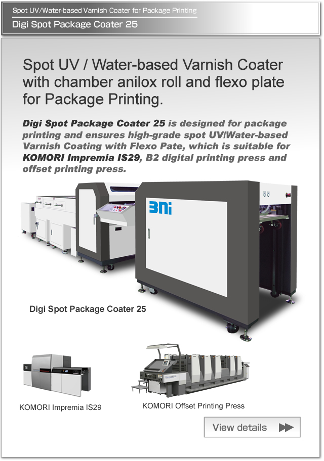 Digi Spot Package Coater 25 is Spot UV/Water-based Varnish Coater with chamber anilox roll and flexo plate for KOMORI Impremia IS29, B2 digital printing press and A1 offset printing press, which is designed for package printing and eusures high-grade spot UV/Water-based Varnish Coating with Flexo Plate.