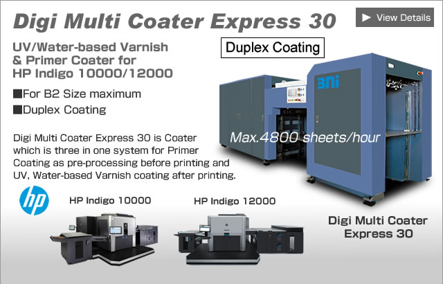 Digi Multi Coater Express 30, UV/Water-based and Primer Coater for HP Indigo 30000/12000 Digital Press