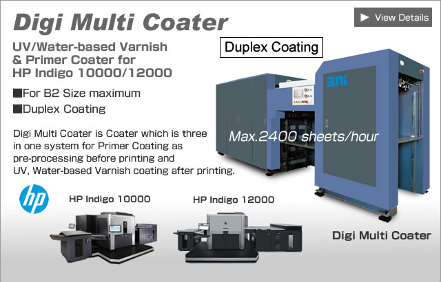 Digi Multi Coater, UV/Water-based and Primer Coater for HP Indigo 30000/12000 Digital Press