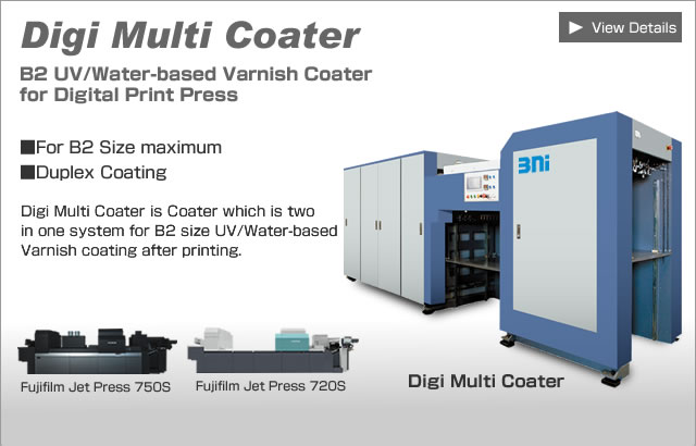 Digi Multi Coater, B2 size UV/Water-based Varnish Coater for Digital Print Press Fujifilm Jet Press 750S/720S