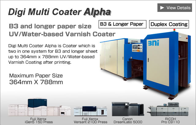 Digi Multi Coater ALpha, B3 and longer paper size UV/Water-based Varnish Coater for Digital Print Press