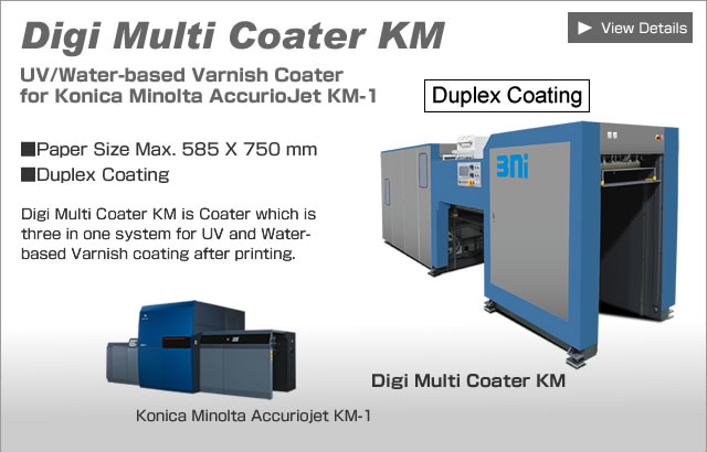 Digi Multi Coater 25, UV/Water-based Varnish Coater for Konica Minolta AccurioJet KM-1