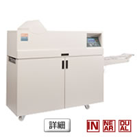 C.P.Bourg インライン/ニアライン/デュアルモード 中綴じ製本機 Xerox BDFN-x