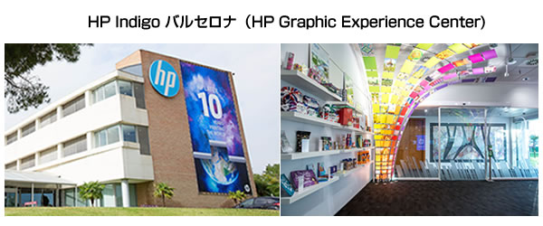 Digi Multi Coater Express 30、両面コロナ装置付、HP Indigoバルセロナに納品！