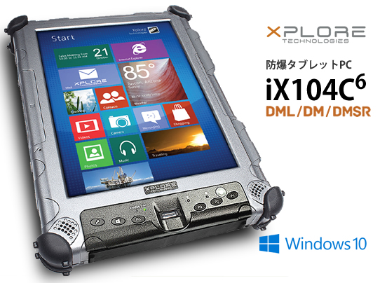 堅牢・防爆タブレット Xplore iX104C6
