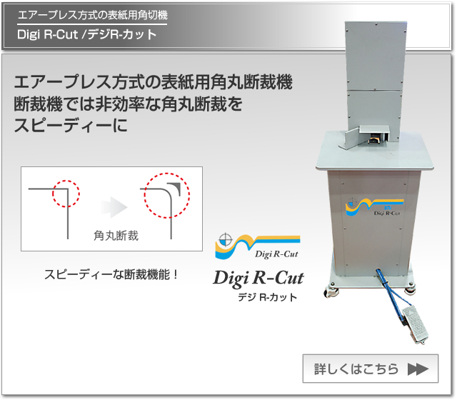 ☆送料無料☆ 当日発送可能 EMZ店マイツ 強力裁断機 A3 400枚裁断 裁断幅430mm MC-4205 1台