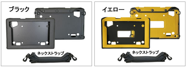 国内防爆検定に合格した防爆タブレット IS940.1のレザーキャリーケース
