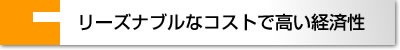 UVニス/水性ニスコーティング加工はリーズナブルなコストで高い経済性