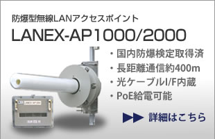 Xplore iX104C5 欧州防爆規格ATEX（Zone2)取得　米国軍用規格MIL適合　タブレットPC（10.4インチ）