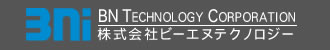 株式会社ビーエヌテクノロジー